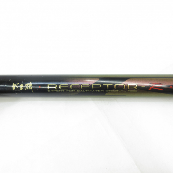 04がま磯レセプターR175-53(22985)